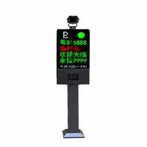 經(jīng)典款車牌識別 GCZN-LP08A2Y